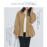 ヘムフレアノーカラーブルゾン ブルゾン ヘムフレア | Pierrot | 詳細画像3 