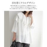 ラッフルカラーチュニックブラウス ブラウス チュニック丈 | Pierrot | 詳細画像3