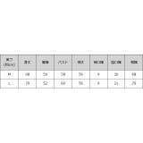 ラッフルカラーチュニックブラウス ブラウス チュニック丈 | Pierrot | 詳細画像13