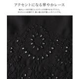 レース切り替えボリュームスリーブブラウス ブラウス ボリュームスリーブ | Pierrot | 詳細画像2