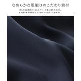 ヘムフリルアシメブラウス ブラウス アシメトリー | Pierrot | 詳細画像3 