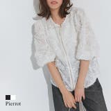 2wayジャカードジップボリュームブラウス ブラウス フラワージャカード | Pierrot | 詳細画像1 