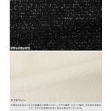 [RASW]ツイードダブルタックパンツ パンツ ツイード | Pierrot | 詳細画像14 