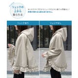 フリルポンチョレインコート レインコート ポンチョ | Pierrot | 詳細画像28 