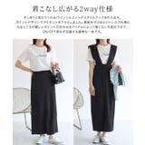 2wayポケットIラインスカート スカート 2way | Pierrot | 詳細画像20