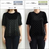 ラメドットベロアトップス ラメ ベロア | Pierrot | 詳細画像11 