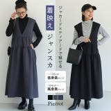 ふくれジャカードティアードジャンパースカート ジャンパースカート | Pierrot | 詳細画像1