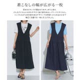 ふくれジャカードティアードジャンパースカート ジャンパースカート | Pierrot | 詳細画像4