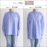 [RASW]2レングスオーバーシャツ シャツ オーバーサイズ | Pierrot | 詳細画像14 