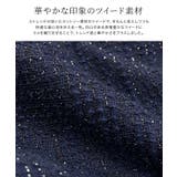 ツイードブルゾン ブルゾン ツイード | Pierrot | 詳細画像2 