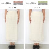 フラワージャカードＩラインスカート スカート Iライン | Pierrot | 詳細画像11 