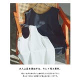 [RASW]2wayサテンタンクトップ 光沢 滑らか | Pierrot | 詳細画像2 