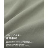綿混オーバーサイズシャツ 涼しげ 暑い | Pierrot | 詳細画像2