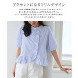 フリル構築袖ブラウス シルエット キープ | Pierrot | 詳細画像3