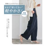 撥水×軽量タックパンツ ナイロン 軽 | Pierrot | 詳細画像2