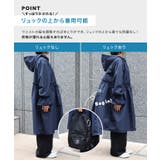 ドロストギャザーレインコート 耐水性 雨の日 | Pierrot | 詳細画像7