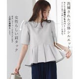 柄が選べるペプラムタックブラウス トレンド感 ツイード | Pierrot | 詳細画像2