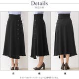 ハイウエスト フリンジスカートボトムス フレアスカート ロングスカート | Pierrot | 詳細画像4 