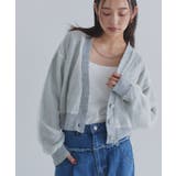 ライトグレー×アイボリー | [ECLAM] チュールレイヤードニットカーディガン カーディガン | Pierrot