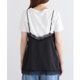 サテンレースキャミソール 光沢 胸元 | Pierrot | 詳細画像9 