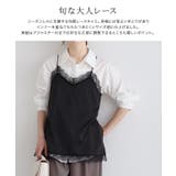 サテンレースキャミソール 光沢 胸元 | Pierrot | 詳細画像3 