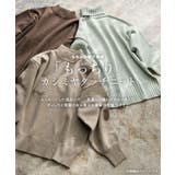 もっちりカシミヤタッチ ボリュームスリーブニット カシミア | Pierrot | 詳細画像3 