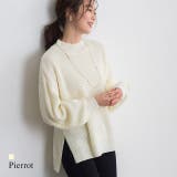 ボリューム袖ハイネックプルオーバー ニット セーター ハイネック 畦ニット | Pierrot | 詳細画像1 