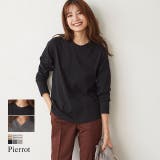 選べる綿100%ロンT ロンT ロングTシャツ 長袖Tシャツ 長袖カットソー | Pierrot | 詳細画像1