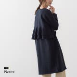 バックフレアデザインアウター コート ロングコート ボンディング | Pierrot | 詳細画像1 