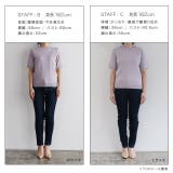 ネックが選べる半袖リブニットニット トップス リブ 半袖 Vネック | Pierrot | 詳細画像14 
