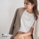 シルケットロゴTシャツ Tシャツ カットソー | Pierrot | 詳細画像1 