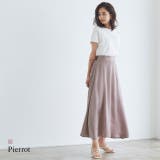 サテンセミフレアスカート スカート ロング シンプル サテン ロング丈 ミモレ | Pierrot | 詳細画像1 