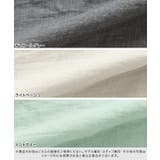 楊柳ギャザースカート スカート ロングスカート 楊柳 ギャザースカート | Pierrot | 詳細画像2