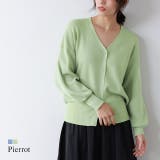 ボリュームスリーブニットカーディガン カーディガン カーデ | Pierrot | 詳細画像1