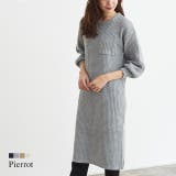 ワッフル編み ニットワンピースワンピース ワッフルワンピース ロングワンピース | Pierrot | 詳細画像1 