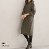 ボタンデザインワッフル編みニットワンピース ワンピース ワッフルワンピース | Pierrot | 詳細画像1