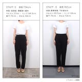 カット起毛ピンタックテーパードパンツ パンツ ストレートパンツ レーヨン | Pierrot | 詳細画像20