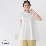 リップルフレンチトップス Tシャツ リップル素材 フレンチスリーブ | Pierrot | 詳細画像1 