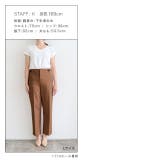 ウールタッチサイドボタンパンツ パンツ ウールタッチ サイドボタン | Pierrot | 詳細画像15