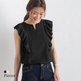 ショルダーフリルキーネックブラウス ブラウス フリル | Pierrot | 詳細画像1