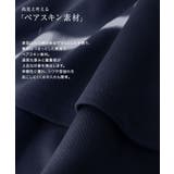 ペアスキンフレンチオールインワン オールインワン フレンチスリーブ | Pierrot | 詳細画像2