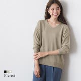 Vネックオーバーサイズニット ニット セーター Vネック オーバーサイズ | Pierrot | 詳細画像1 