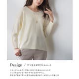 Vネックオーバーサイズニット ニット セーター Vネック オーバーサイズ | Pierrot | 詳細画像4 