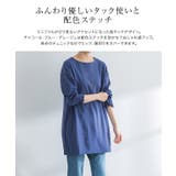 タックスリーブポンチチュニック チュニック タックスリーブ | Pierrot | 詳細画像3 