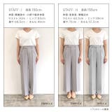 センタープレスボックスパンツ パンツ ストレートパンツ | Pierrot | 詳細画像19