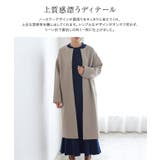 ノーカラーコート コート ロングコート ロング丈 ノーカラー ノーカラーコート | Pierrot | 詳細画像4