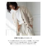 【RASW】クロップド丈リブニットカーディガン カーディガン | Pierrot | 詳細画像29 