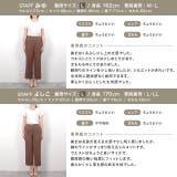 センタープレスボックスパンツ パンツ ボックスパンツ パステルカラー ストレー | Pierrot | 詳細画像38