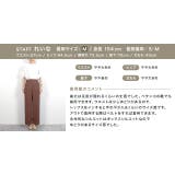 センタープレスボックスパンツ パンツ ボックスパンツ パステルカラー ストレー | Pierrot | 詳細画像36