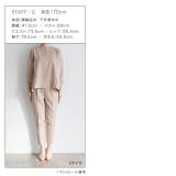 バックフレアセットアップ セットアップ パンツ | Pierrot | 詳細画像20 